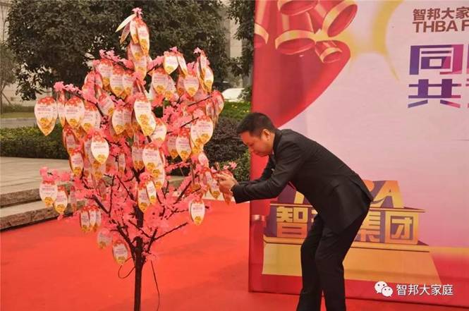 2016年工作總結(jié)暨2017年工作部署大會(huì)報(bào)道