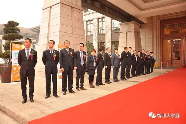 2016年工作總結(jié)暨2017年工作部署大會(huì)報(bào)道