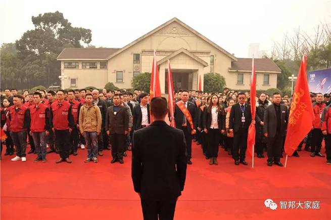 2016年工作總結(jié)暨2017年工作部署大會(huì)報(bào)道