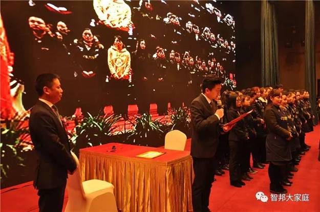 2016年工作總結(jié)暨2017年工作部署大會(huì)報(bào)道