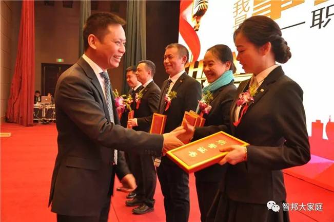 2016年工作總結(jié)暨2017年工作部署大會(huì)報(bào)道