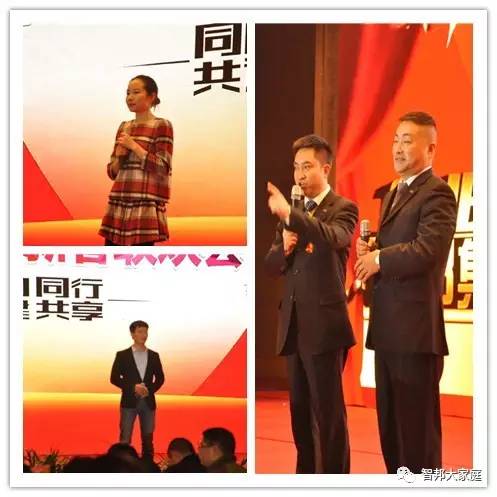 2016年工作總結(jié)暨2017年工作部署大會(huì)報(bào)道