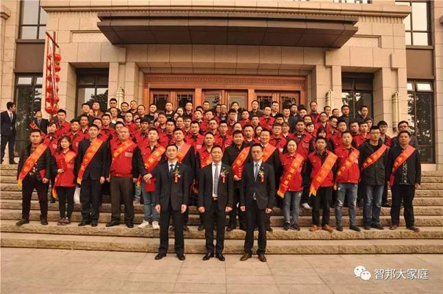 2016年工作總結(jié)暨2017年工作部署大會(huì)報(bào)道