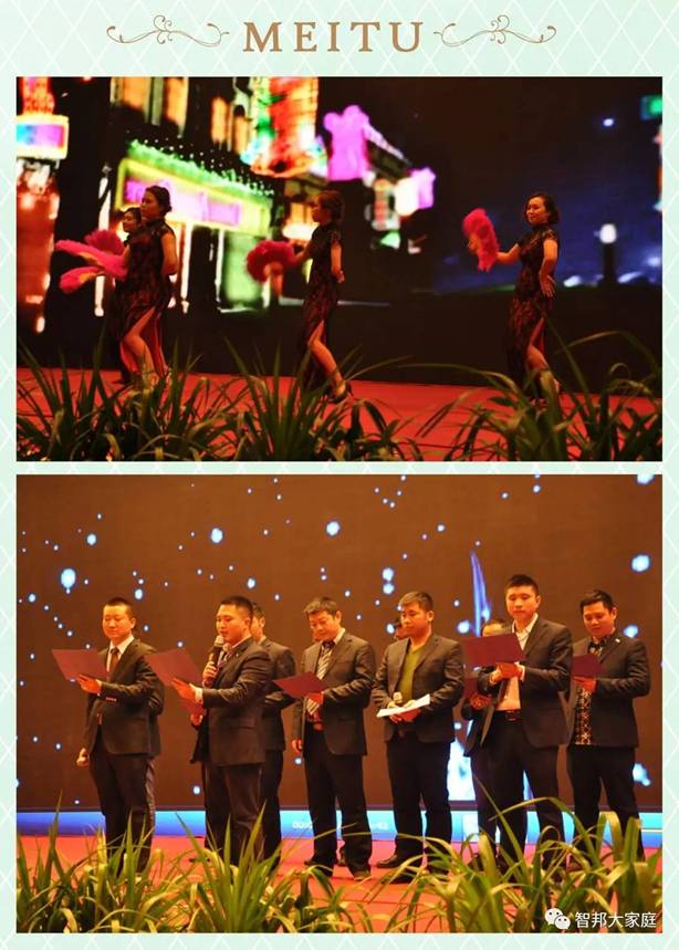 2016年工作總結(jié)暨2017年工作部署大會(huì)報(bào)道