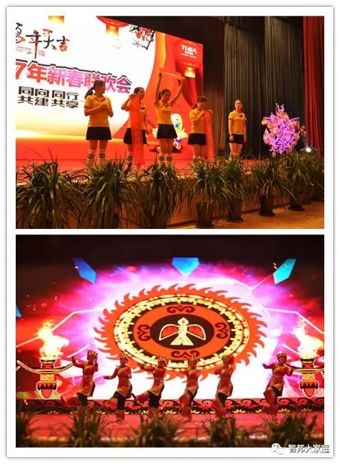 2016年工作總結(jié)暨2017年工作部署大會(huì)報(bào)道