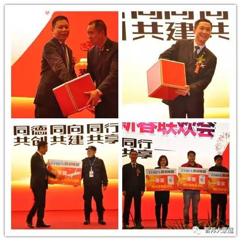 2016年工作總結(jié)暨2017年工作部署大會(huì)報(bào)道