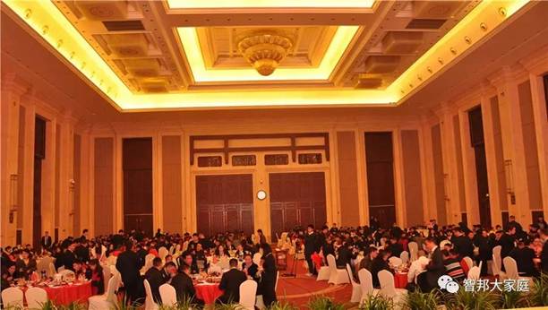 2016年工作總結(jié)暨2017年工作部署大會(huì)報(bào)道