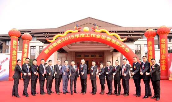 新常態(tài)、新征程、新成就