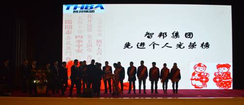 新常態(tài)、新征程、新成就