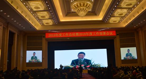 新常態(tài)、新征程、新成就