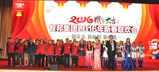 新常態(tài)、新征程、新成就