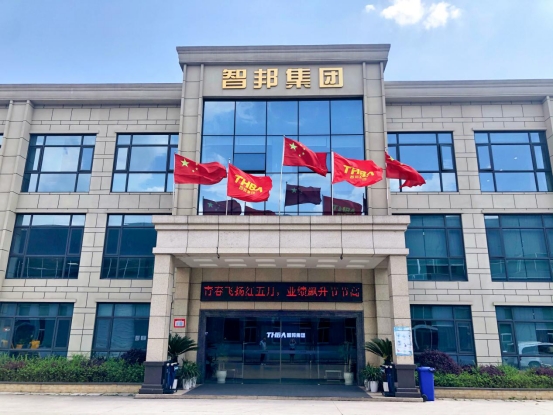 第二屆“最美智邦人” 震撼亮相！