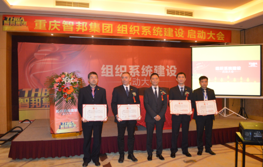 第二屆“最美智邦人” 震撼亮相！