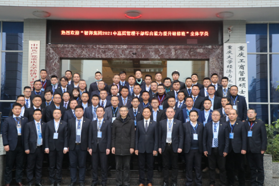 第二屆“最美智邦人” 震撼亮相！