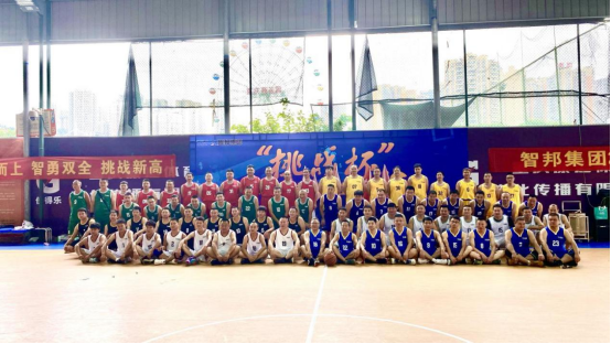 第二屆“最美智邦人” 震撼亮相！