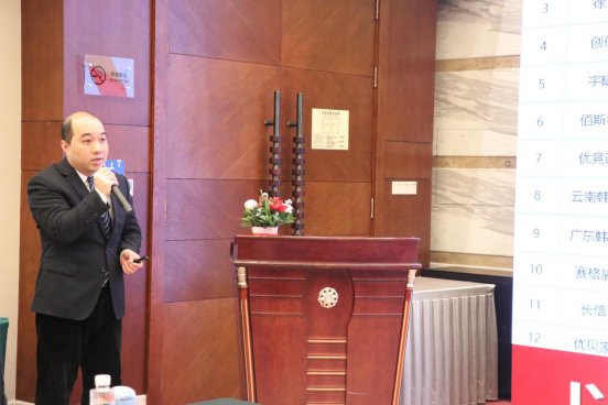 智邦集團(tuán)集團(tuán)辦2020年度工作會議及網(wǎng)絡(luò)年會