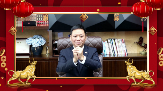 智邦集團(tuán)集團(tuán)辦2020年度工作會議及網(wǎng)絡(luò)年會