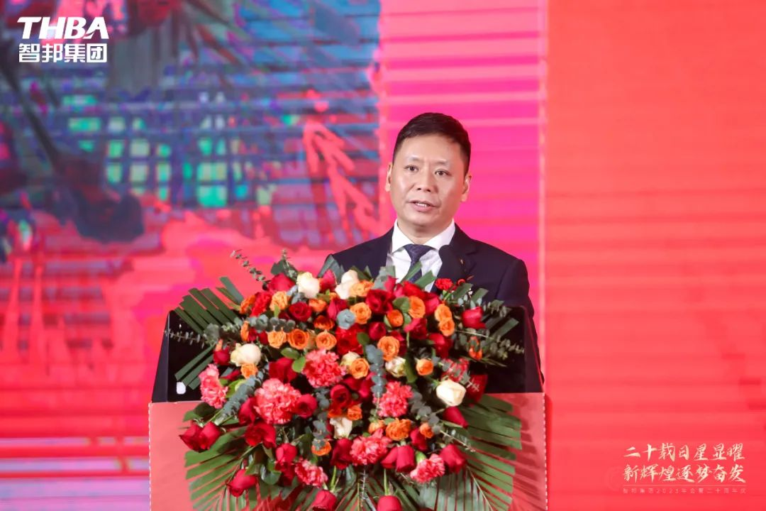 二十載日星顯曜·新輝煌逐夢奮發(fā)