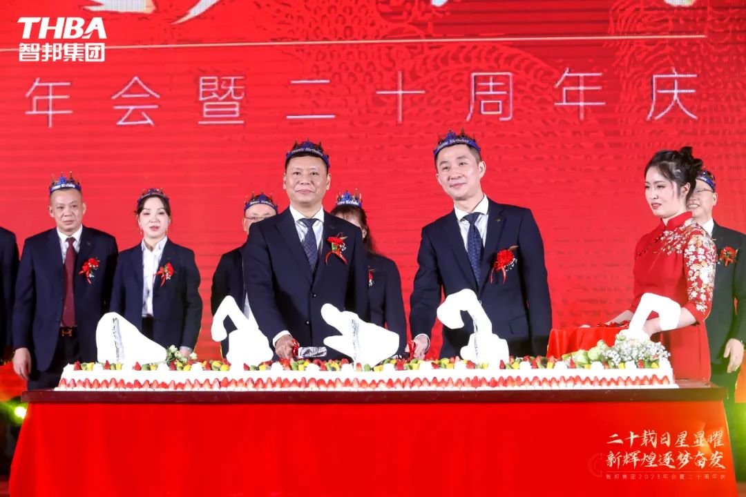 二十載日星顯曜·新輝煌逐夢奮發(fā)